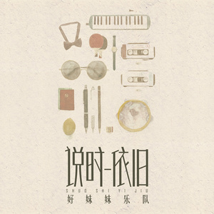 HD中国男女明星性视频大全ub
