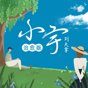 HD中国男女明星性视频大全ub
