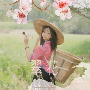 HD中国男女明星性视频大全ub
