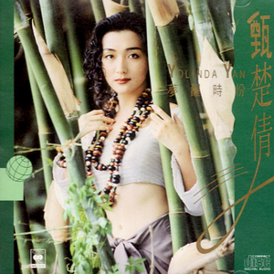 HD中国男女明星性视频大全ub
