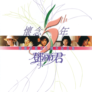 HD中国男女明星性视频大全ub
