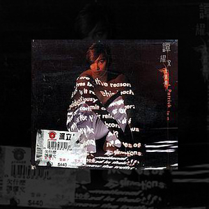 HD中国男女明星性视频大全ub
