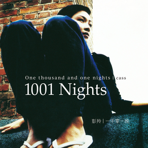 HD中国男女明星性视频大全ub
