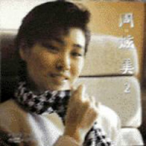 HD中国男女明星性视频大全ub
