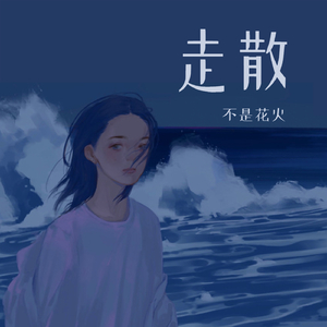 HD中国男女明星性视频大全ub
